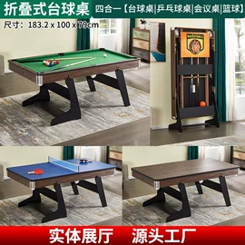 台球桌;桌上足球;台球配件