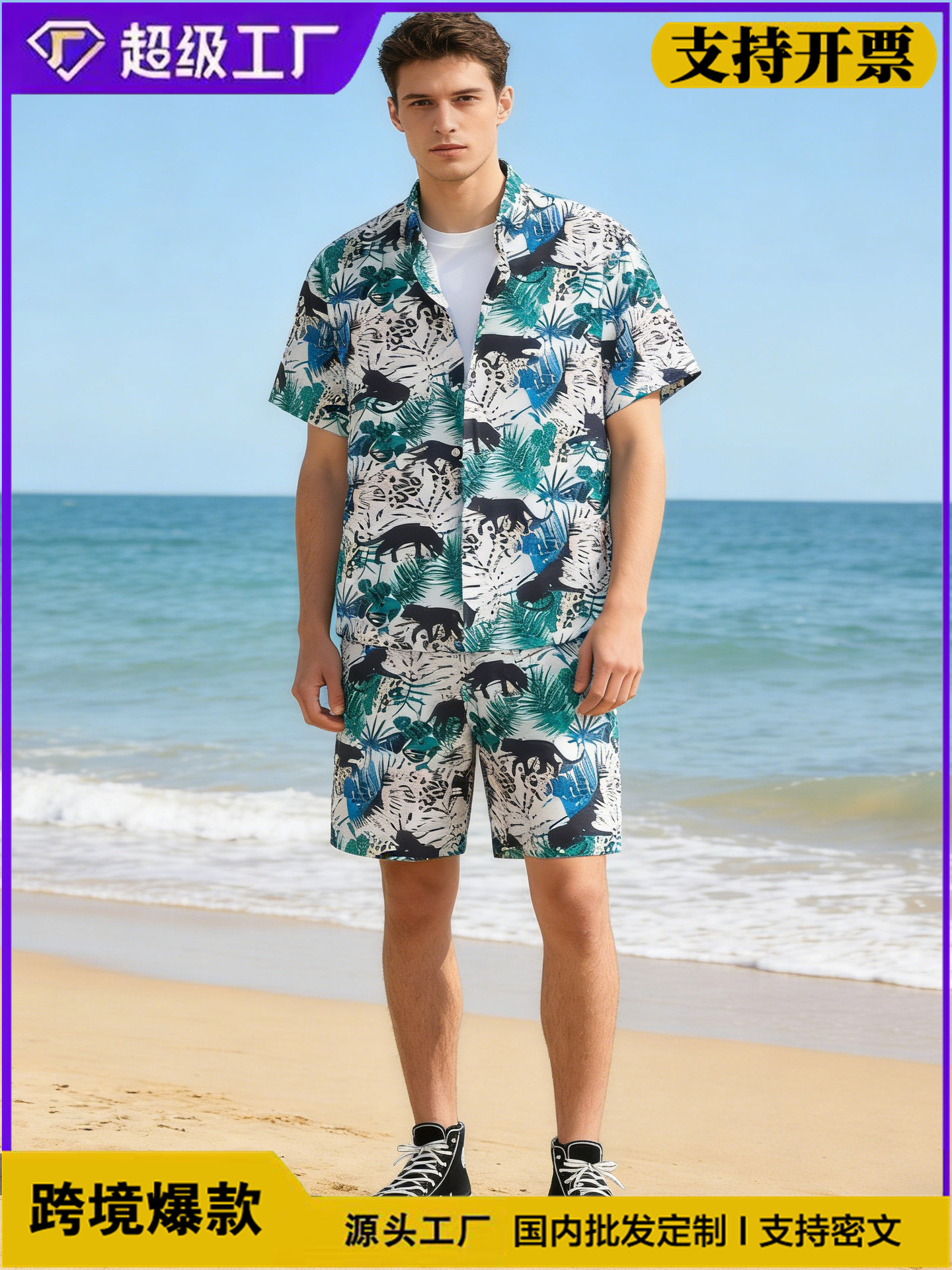 Comercio exterior transfronterizo personalidad tattoos camisa de mangas cortas para hombres camisa suelta de estilo general camisa de hielo delgada camisa adolescente