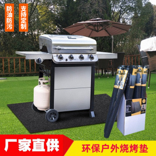 �羳���R�dë���͸ߜ�BBQ������ȼ��������װ�¶̨��ƺ�����t�|