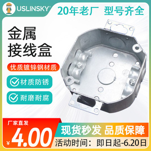 ���Nֱ�� USLINSKY UL�J�C�˽ǽӾ��Ў���|�A�־���LT150