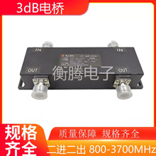 5Gǻ�w3dB늘� ���M���� 800-2700/3700MHz��Ʒ�|ͬ�l��·늘�