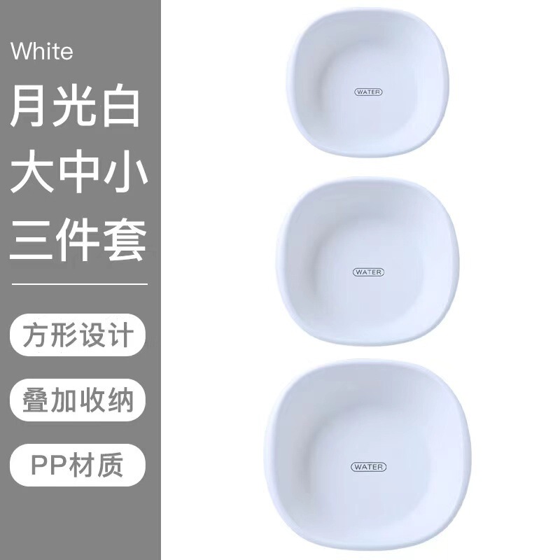 洗面器美容室和風ミニ洗面器小さなプラスチック洗面器皮膚管理洗顔洗面器オレンジ|undefined