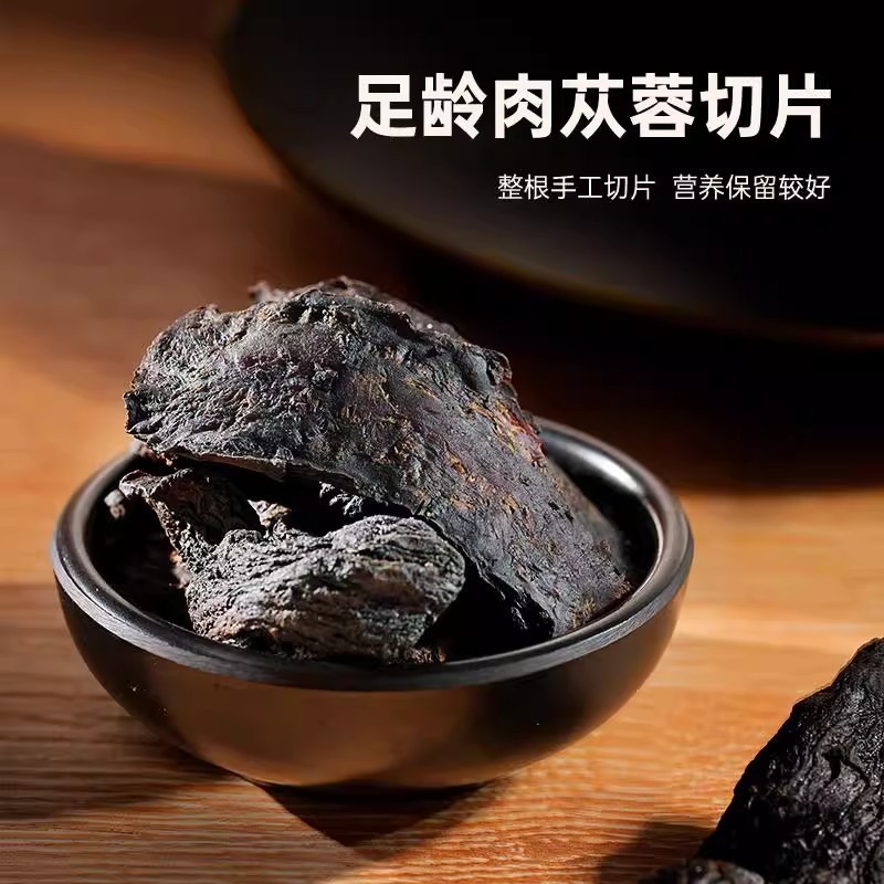 北京銅仁堂カレコン 130g ゴールデンクロロギンジウイボン入り 中煎りワイン原料 無硫黄卸売発泡水|undefined