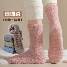 ɺ���q�m��Ů�ﶬ����Ͳ�Ӻ�ů���m�����ɐ��L�m˯�ߵذ��m