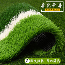 襄景人造草坪运动草足球场橄榄球场假草坪运动场仿真草坪足球草