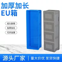Утолщенная и длинная коробка для оборот из пластика европейского стандарта, внутренняя упаковка из материала, коробка для автозапчастей, коробка для фильтра, промышленная фурнитура, пластиковая коробка, коробка для черепахи