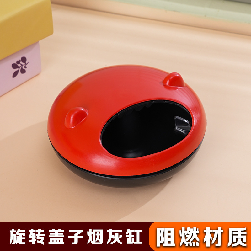 旋转烟灰缸有带盖创意个性潮流防飞灰家用客厅办公室创意防烫烟缸|undefined