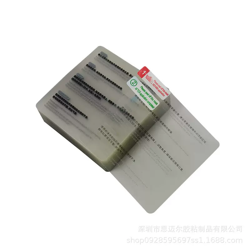 静电贴行车记录仪静电贴 ETC专用静电贴无痕不残胶耐高低温静电贴