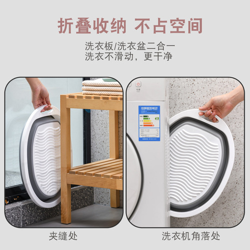 8150 Factory Direct Sale Plastic Folding Stackable Medium Convenient Washboard Home Travel Round Basin