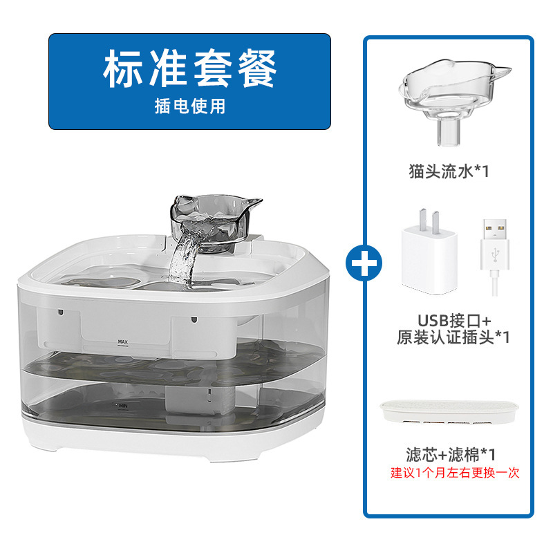 Nuevo dispensador de agua ultra silencioso para mascotas, filtro de circulación de gran capacidad, dispensador automático de agua para gatos y perros inteligentes.