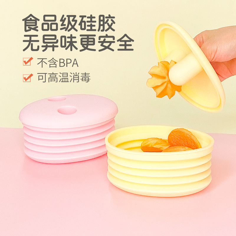 Children's Foldableing Snack Box Food-Grade Portable Dust-Proof and Anti-Slip Baby Candy Anti-Dirty Hand Silicone Snack Box