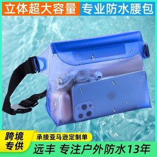 Ipx8 Environmentally Friendly Large-Capacity Stereo Waterproof Waist Bag Wholesale Outdoor Beach Swimming Rafting Stereo Waterproof Waist Bag