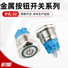 22MM���ٰ��o�_�P�h��늘ˎ��� ��ˮ���P����i/��λ�Դ���Iָʾ