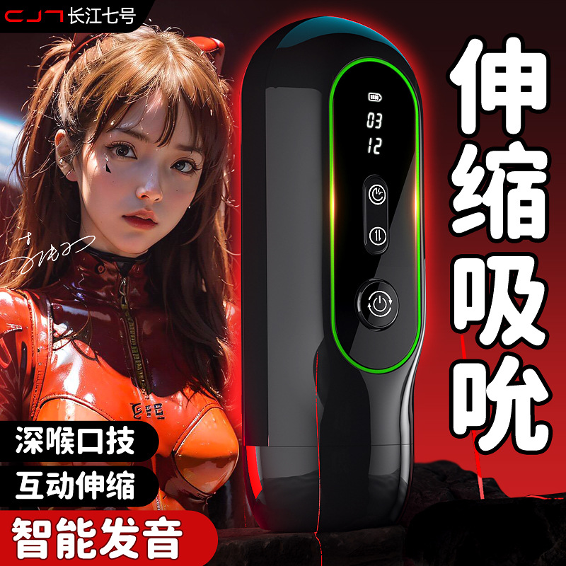 Full automatic liquid crystal display expansion sucking heating…