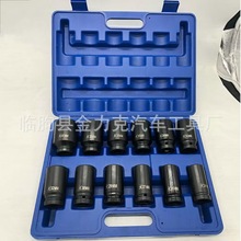 供应四分之三12PC套筒组套 加厚气动套头 气动套头批发