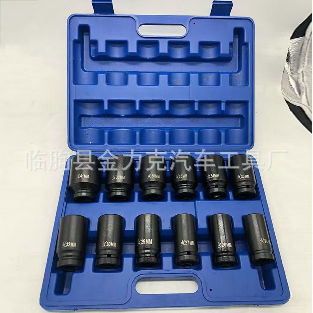 供应四分之三12PC套筒组套 加厚气动套头 气动套头批发