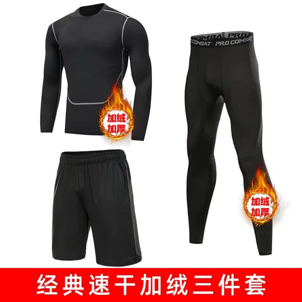 Fleece set, 3 piece set