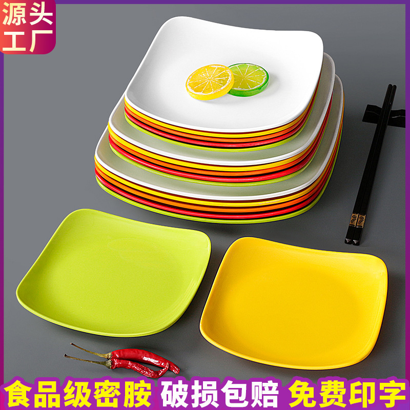 Melamine Tableware Plate Restaurant Restaurant Fried Rice Fried Noodles Plate Fast Food Plate Hot Pot Restaurant Plate snack plate Dinner Plate Commercial