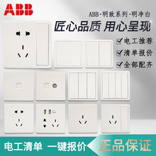 ABB�_�P�������°�ɫ����86�͠��ڲ��������_�P��׎�USB�ο��p��
