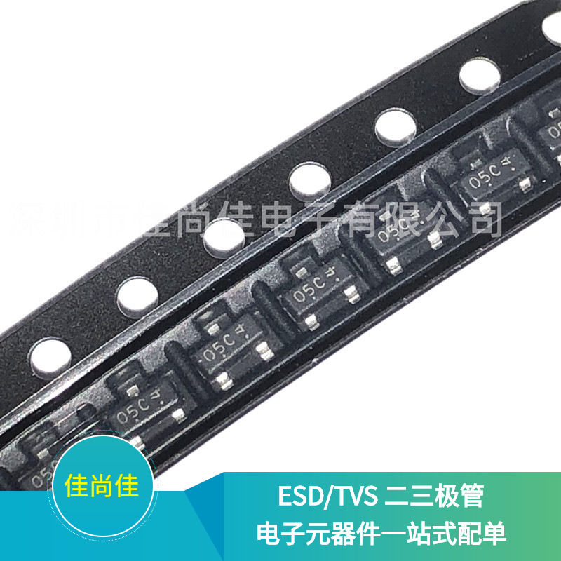 UDT23A05L01 SOT23 贴片ESD/TVS静电保护二极管