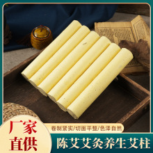 3cm�������ð��l�����ɽ�|Ұ�����~�İ��S�����l�����B������