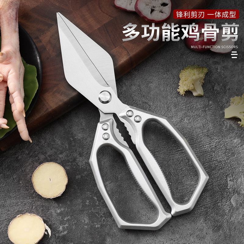 厨房加厚大剪刀不锈钢多功能强力大嘴剪刀鸡鸭骨家用杀鱼专用剪刀|undefined