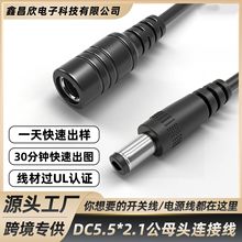 �S��ֱ�NDC��5521/5525��ĸ�^�B�Ӿ�늳��m�������L���^���Դ��