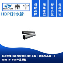 ̩��HDPE��ˮ��HDPE�oˮ�ܾ���ϩhdpe�oˮ�ܴ��םB͸��