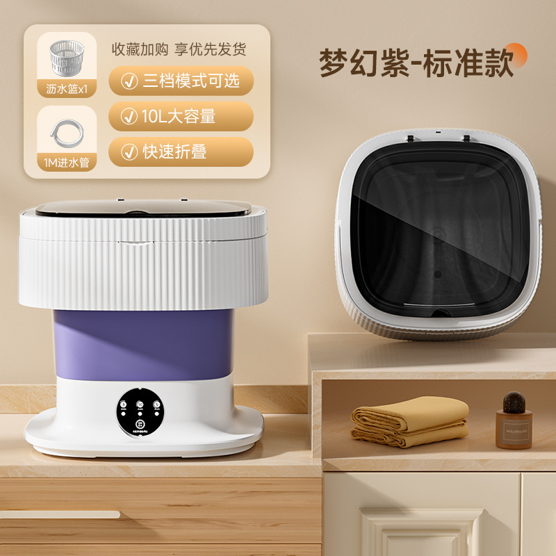 迷你内衣裤折叠洗衣机洗脱一体专用洗袜子小型全自动宿舍懒人神器|undefined