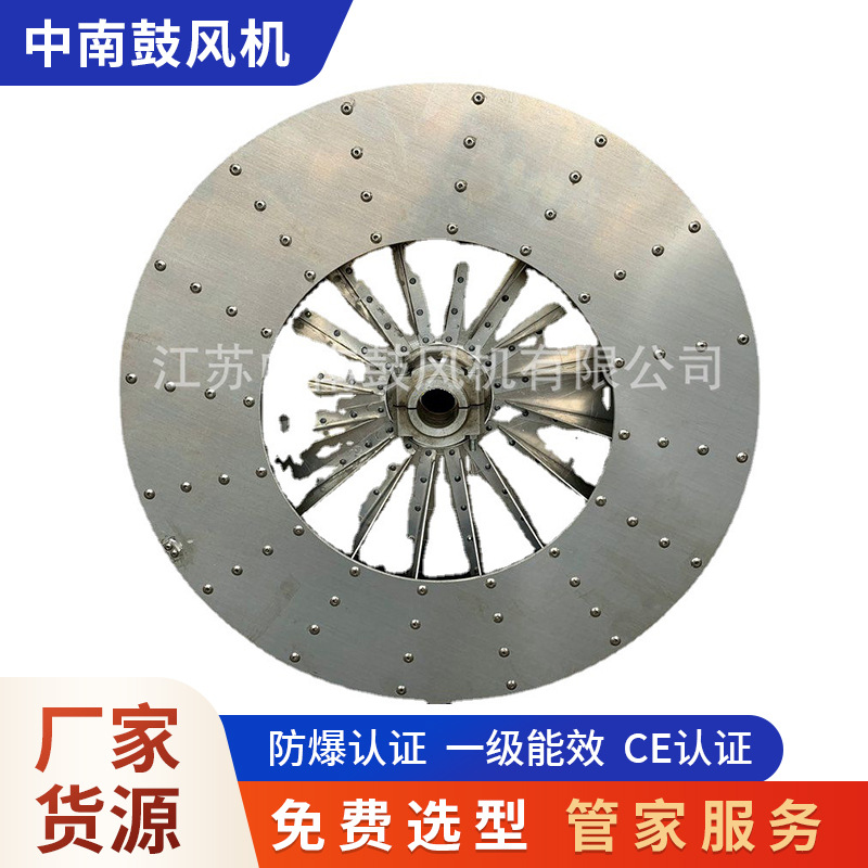 中南全铝BF4-72风机玻璃钢轴流防爆风机工业除尘吸尘鼓风机批发