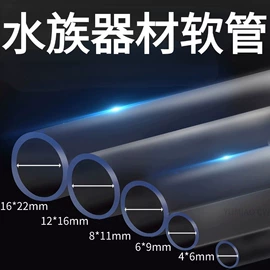 其它水族用品;水族过滤设备;玻璃温度计