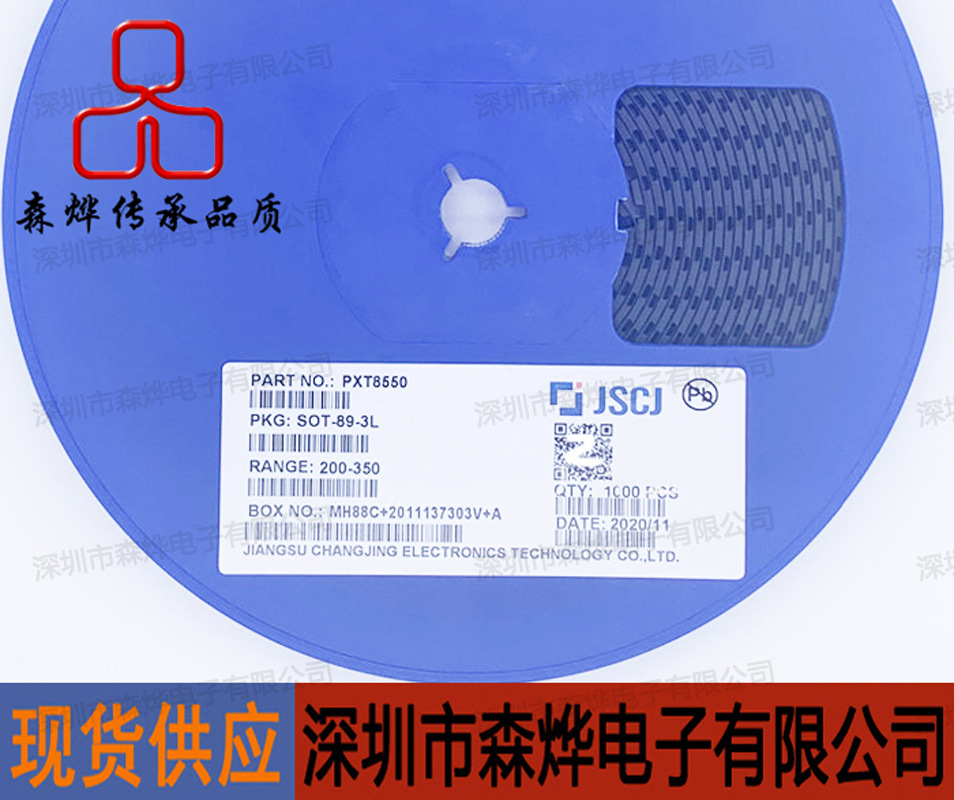 PXT8550 Y2    SOT-89  原装 长电 长晶 CJ    元/盘/1000PCS