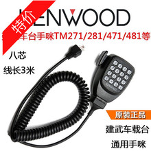 ܇̨TM271/471/281/481܇dlvCֱԒͲԒ