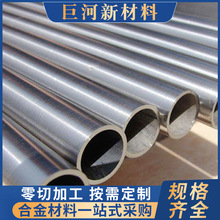 钨钢硬质合金非标钨合金棒料 异型定制钨柱钨条钨板 钨镍铜屏蔽件