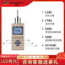 便携式气体检测仪厂家气体报警器可燃气监测 工业可燃气体探测器