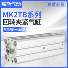 SMCMK2TBDAoMK2TG20/25/32/40/50/63-10-20-50