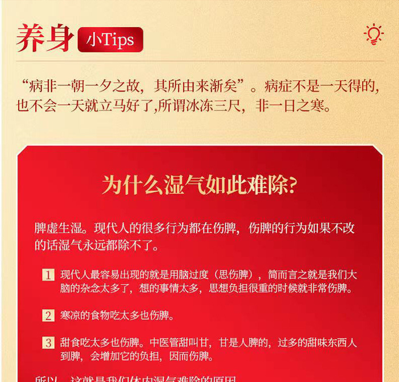 Moxa Navel Patch with Sichuan Pepper and Longan 30 Pieces Warming Belly Care in use