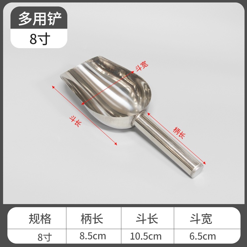 Pala de arroz engrosada de acero inoxidable con anillos pala de hielo harina comida té palomitas de maíz pala leche tienda de té cuchara de hielo especial