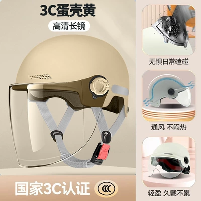 Half Helmet for Electric Bikes, Motosiklet kaskı (dəbilqə) - eggshell-yellow-hd-long-mirror-upgraded-hardness-and-reinforced