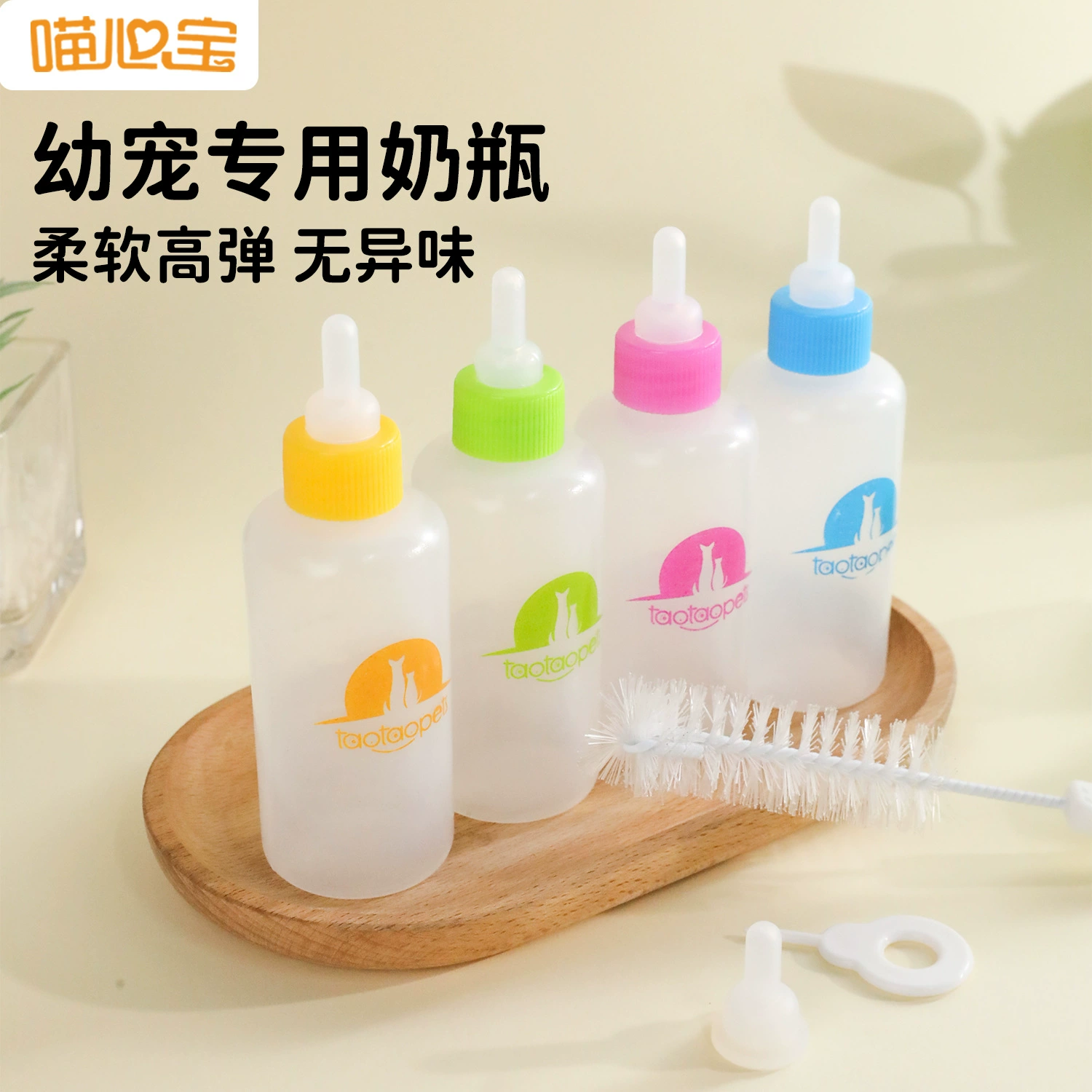 Мяу Xinbao новый маленький размер ПЭТ бутылка 60 мл бутылка Тоторо может кормить воды щенок бутылка