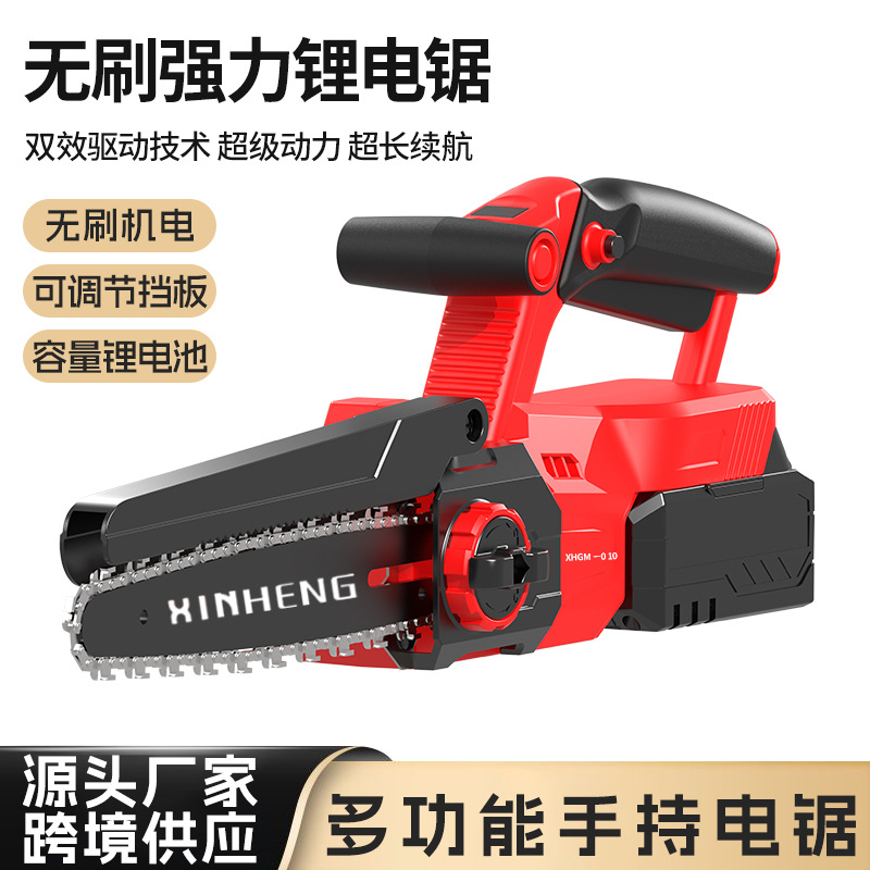 源头厂家无刷强力锂电锯大功率高续航手持电链锯户外多功能电锯