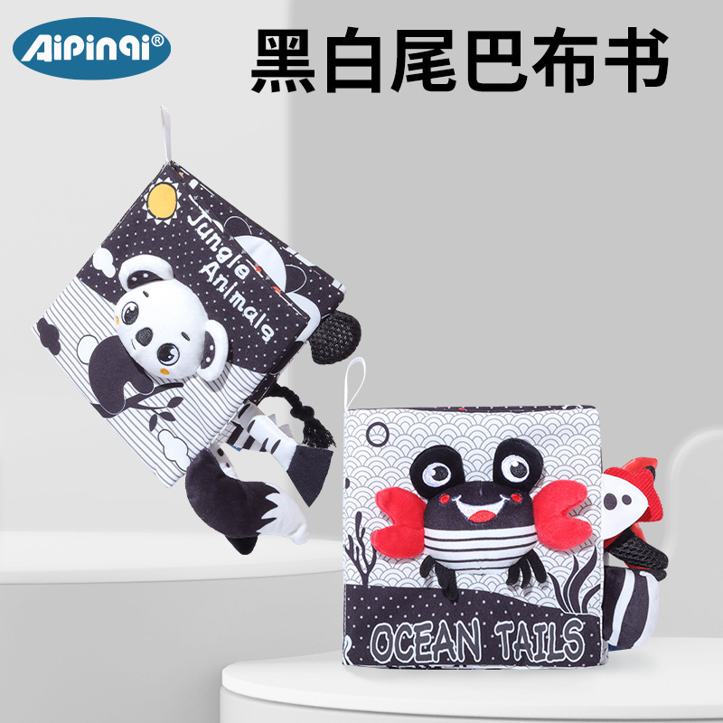 Aipinqi New Black and White Baby Educational Soft Book 3D Soft Book Infant Animal Tail Soft Book Educational Toy