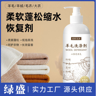 ������ëϴ�섩��q��ϴ��Һ��ܛ���ɿsˮë����ϴ����q����