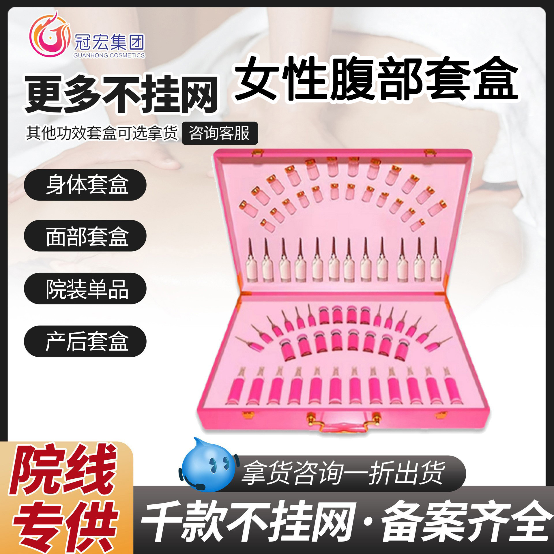Customized Beauty Salon Postpartum Kit, Chest and Hip Heating Essential Oil Massage Cream, Non-Online Custom Kit, Custom Processing