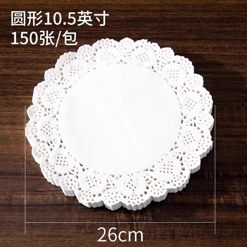 加厚花边纸吸油纸圆形厨房烘焙纸油炸食物蛋糕披萨点心垫用花底纸|undefined