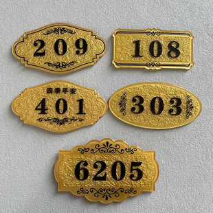 Acrylic Door Number Plate Household Door Number Wholesale Digital Sticker Sign Shop Digital Room Number Plate Wine