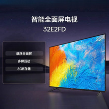 严选-海信电视32/42/43英寸高清智能投屏超薄悬浮全面屏智能液晶