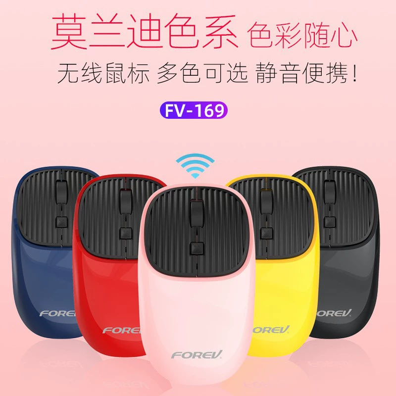 Mute physiological wireless mouse charging, laptop, (Cross-border trading)