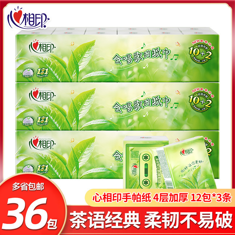 Heartfelt Sentiments Handkerchief Paper Tea Talk 4-Ply 12 Packs of Tissues Small Package Facial Tissue C1710 Printed Portable Pack