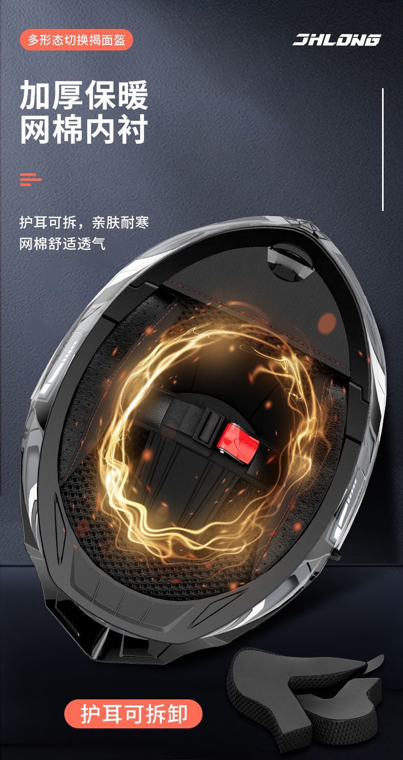 3C Certified Electric Motorcycle Helmet Flip-Up Dual Visor